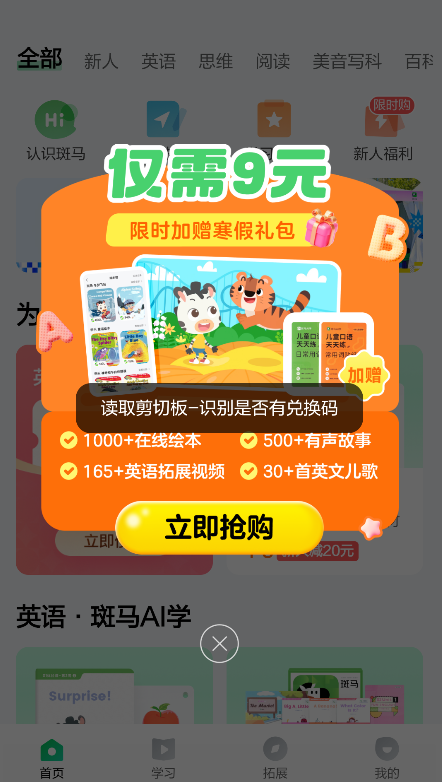 С���˰���Ӣ����������(����AIѧ)��ͼ