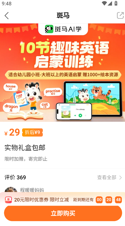 С���˰���Ӣ����������(����AIѧ)��ͼ