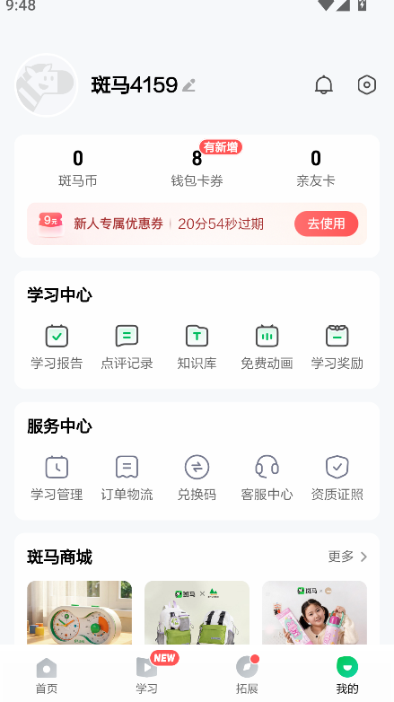 С���˰���Ӣ����������(����AIѧ)��ͼ