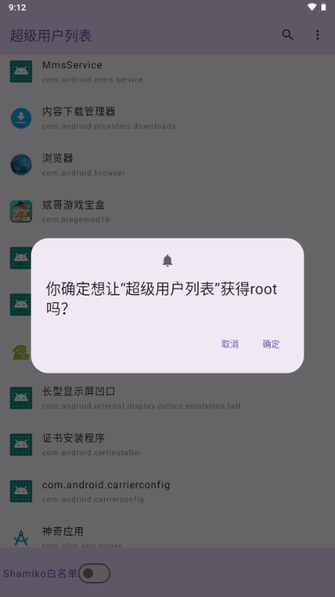 �����û��б�rootģ��app���°�����v1.0 ��׿��