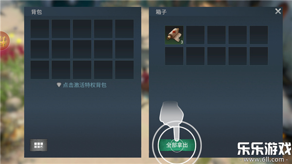��ʧε�����ذ�׿��v1.282.1 �ֻ���