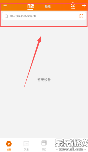 ��������ƽ̨app�������°汾v3.9.7 ��׿��