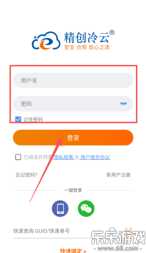 ��������ƽ̨app�������°汾v3.9.7 ��׿��