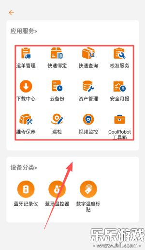 ��������ƽ̨app�������°汾v3.9.7 ��׿��