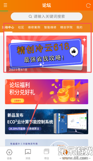 ��������ƽ̨app�������°汾v3.9.7 ��׿��