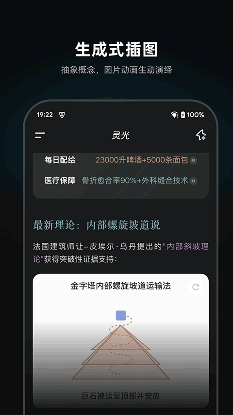 ���ai�ֻ������ذ�װv1.0.60.8100 ��Ѱ�