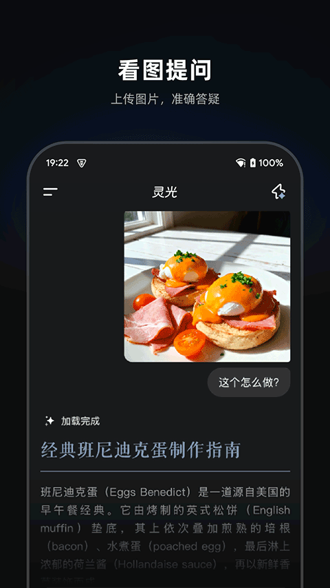 ���ai�ֻ������ذ�װv1.0.60.8100 ��Ѱ�
