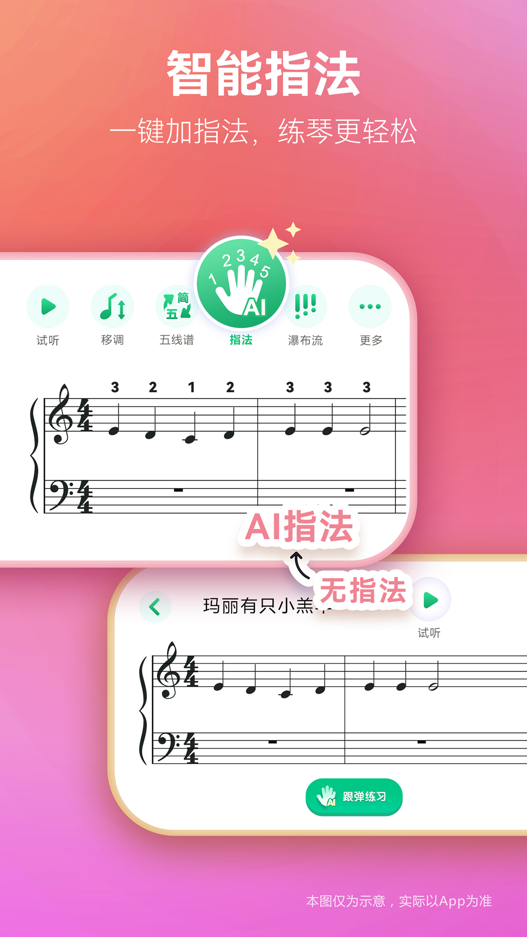 �����״�ȫ���������ֻ���v9.8.4 ��׿��