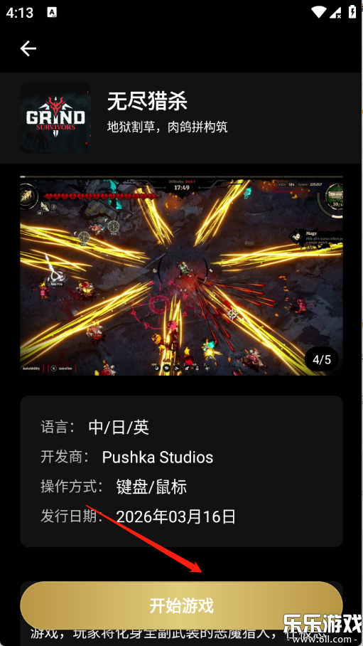 �������������°�(HyFun)v1.3.2.20050 �ֻ���