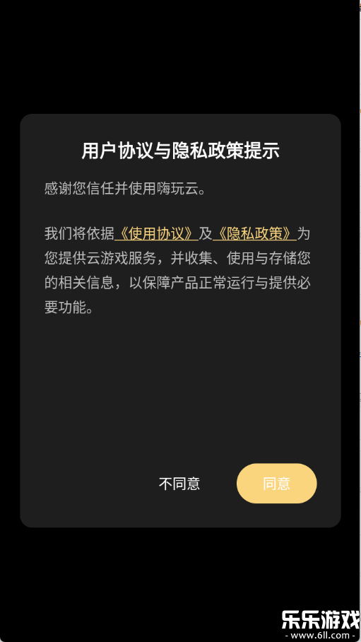 �������������°�(HyFun)v1.3.2.20050 �ֻ���