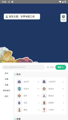 ������������ͼ��Դ��ѯ�������ֻ���v1.0 ��׿��