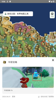 ������������ͼ��Դ��ѯ�������ֻ���v1.0 ��׿��