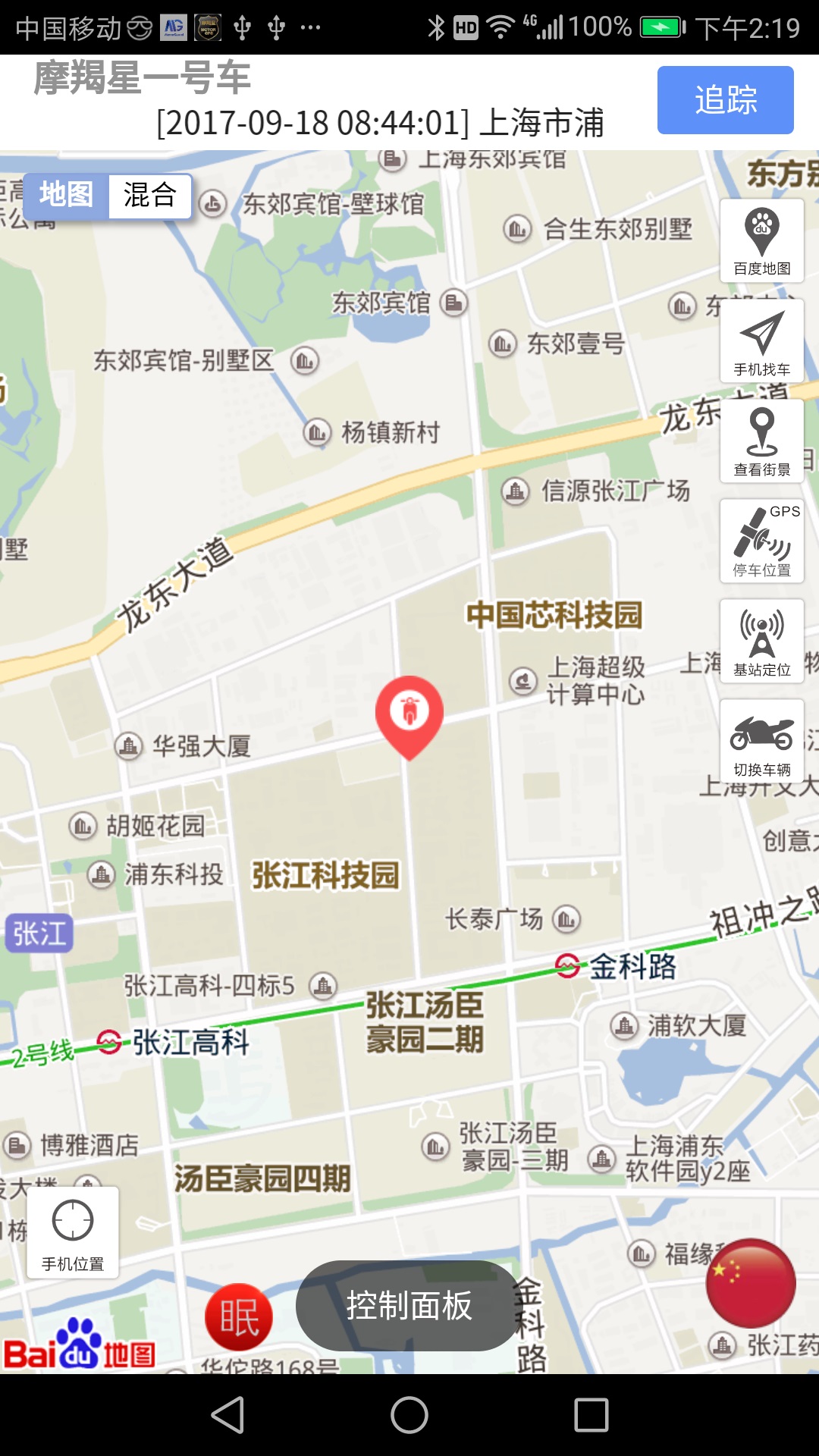 Ħ����GPS���°�����v8.8.1 ��׿��