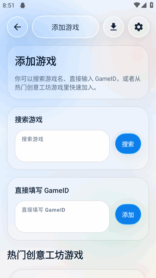 ���⹤���������ٷ�����v1.1.2 ��Ѱ�