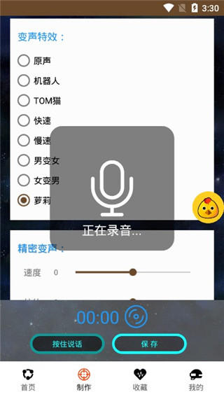 �Լ���������Ѱ�����v22.3.31 ���°�