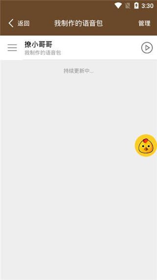 �Լ���������Ѱ�����v22.3.31 ���°�