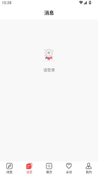 ������������app����������°汾v1.5.2 ��׿��