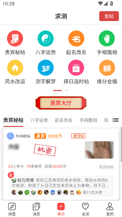 ������������app����������°汾v1.5.2 ��׿��