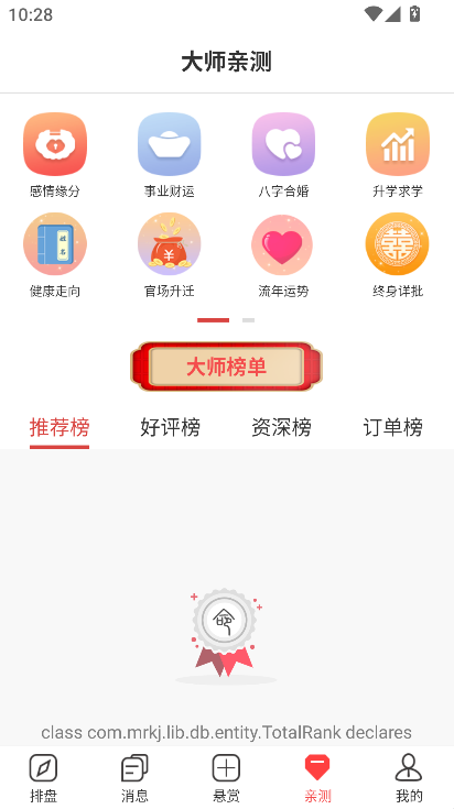 ������������app����������°汾v1.5.2 ��׿��