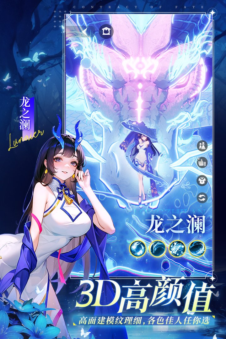 ����ʥ�����ΰ�����v1.21.042657 ��׿��