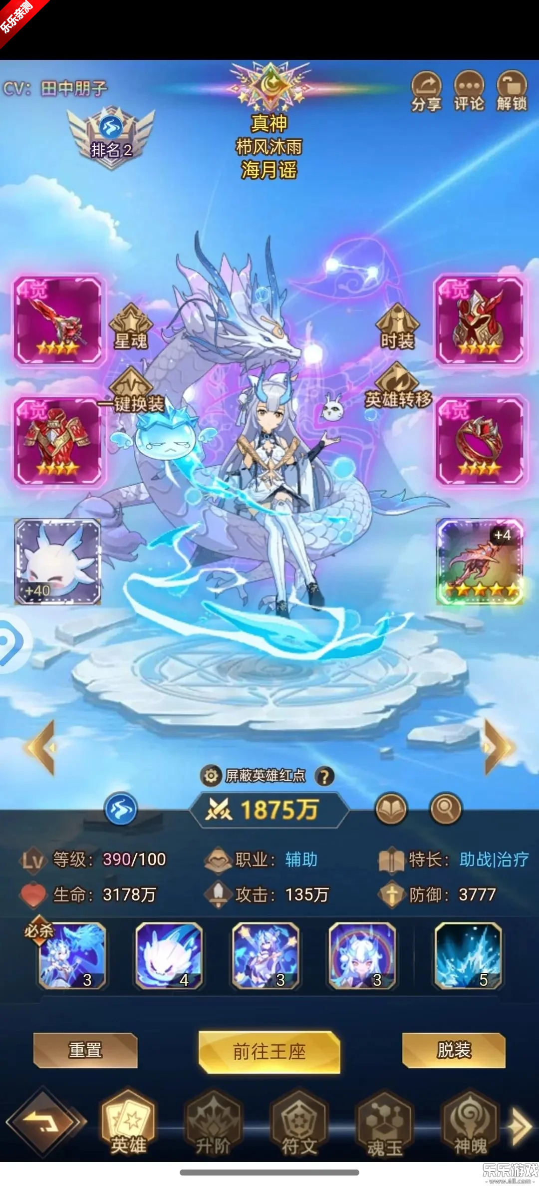 ����ʫƪ�����氲װ������v1.0.27 ���°�