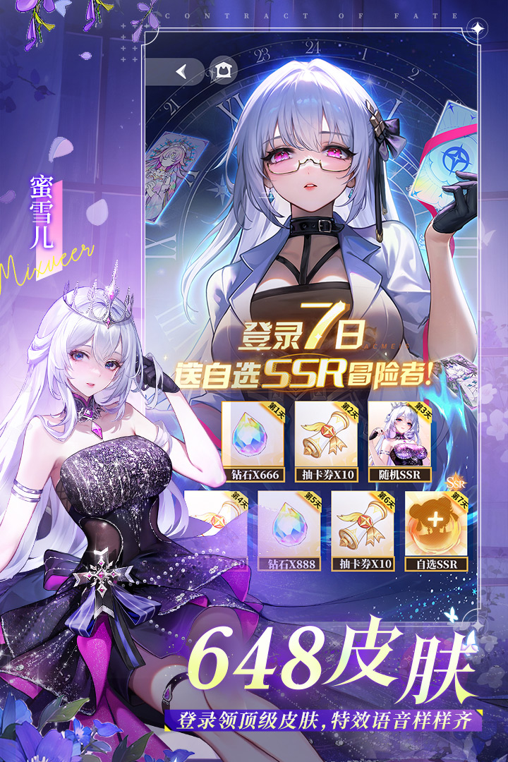 ����ʥ����Ϊ�汾����v1.21.042657 ��׿��