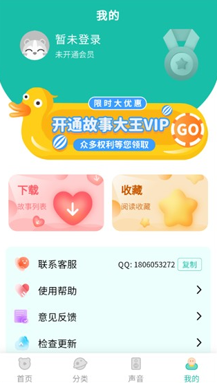 ���´����ٷ�����v3.5.5 �ֻ���