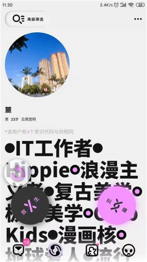 ��·�̵�app��������v5.8.2 ���°�