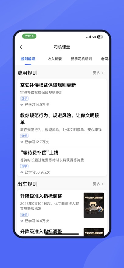 �ǻ�˾��app���°�����v6.60.1.0001 ��׿��