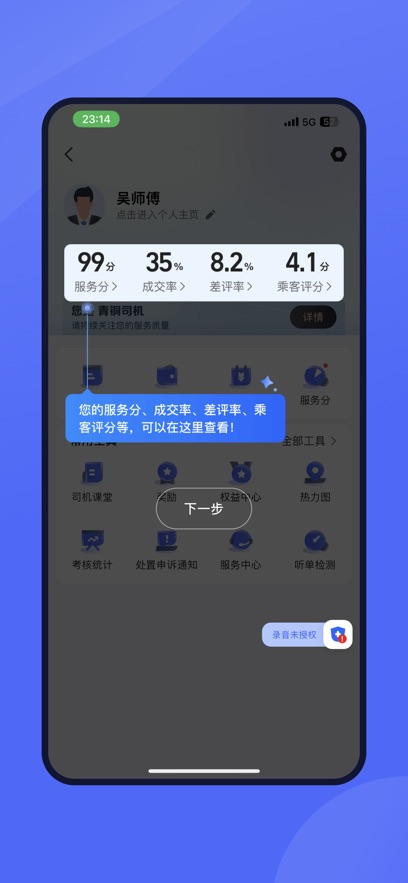 �ǻ�˾��app���°�����v6.60.1.0001 ��׿��