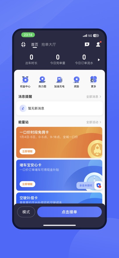 �ǻ�˾��app���°�����v6.60.1.0001 ��׿��