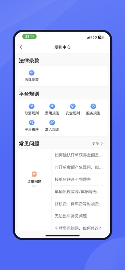 �ǻ�˾��app���°�����v6.60.1.0001 ��׿��