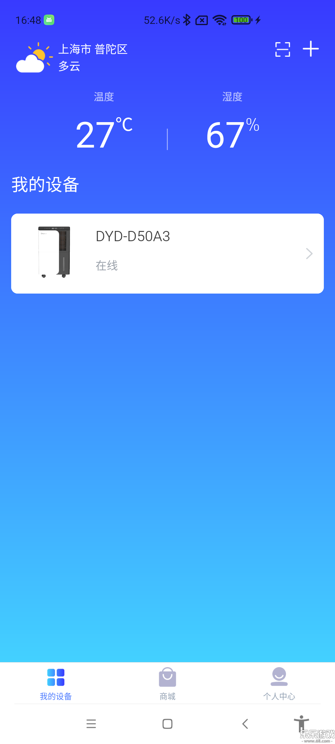 ��ҵ����app�������°�v4.1.0 �ֻ���