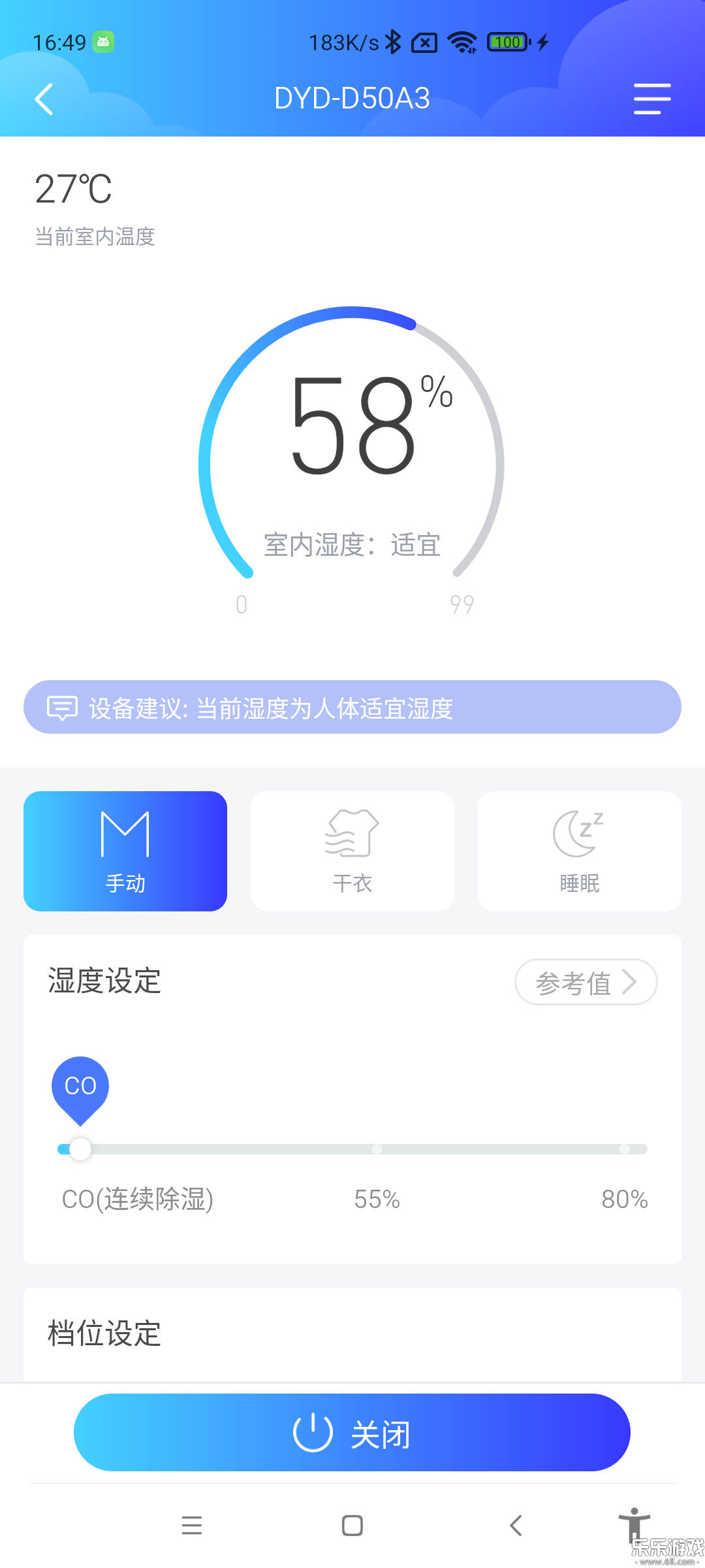 ��ҵ����app�������°�v4.1.0 �ֻ���