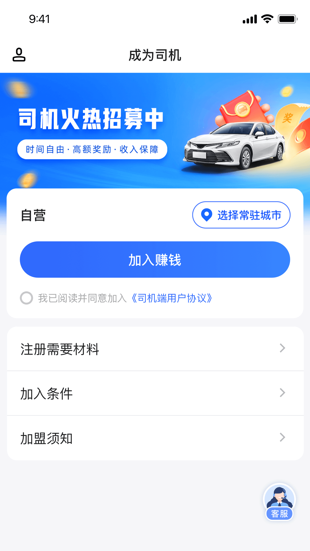 �ǻ�ר��˾����app�ٷ�������v2.0.52 ��׿��