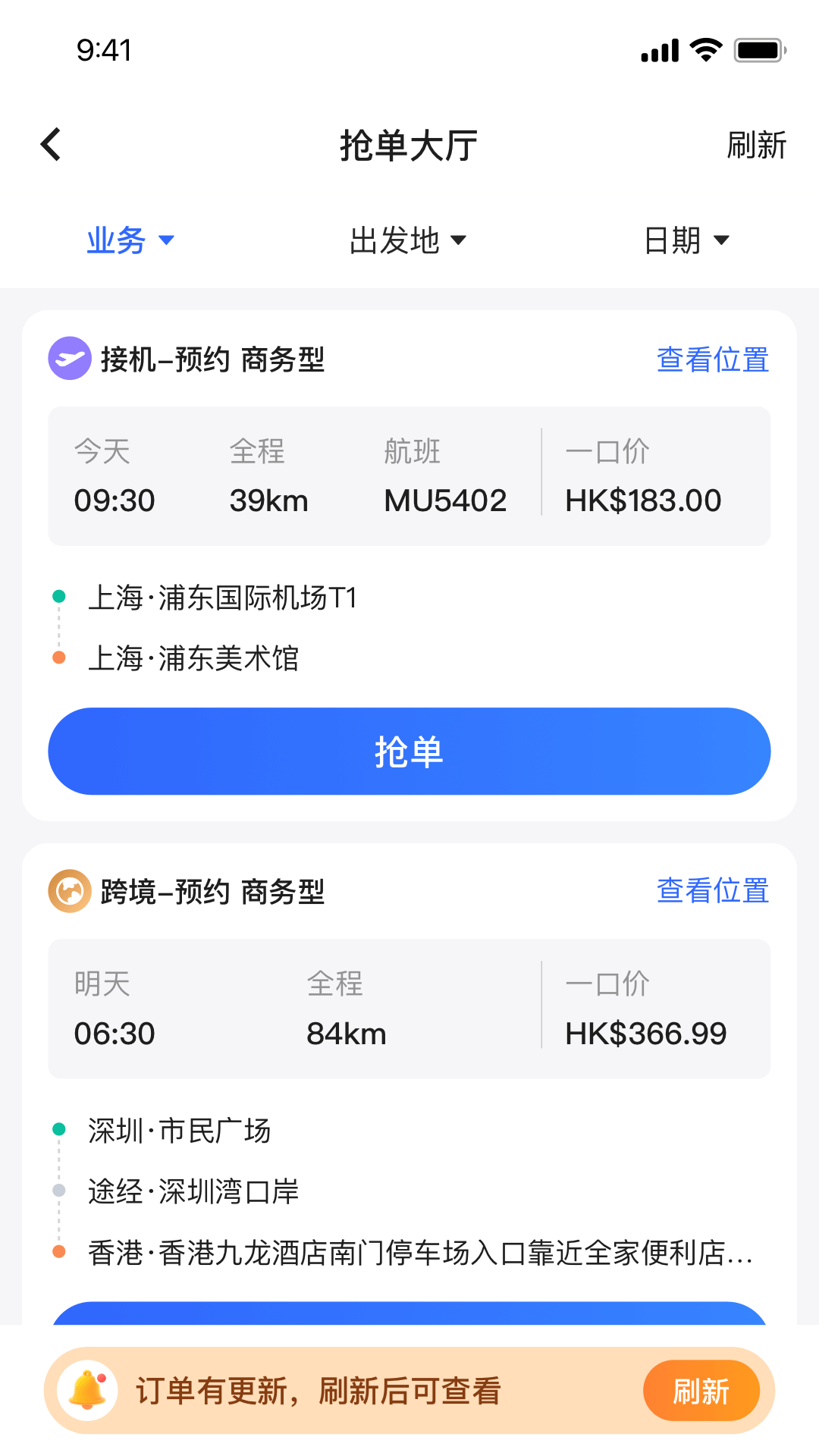 �ǻ�ר��˾����app�ٷ�������v2.0.52 ��׿��