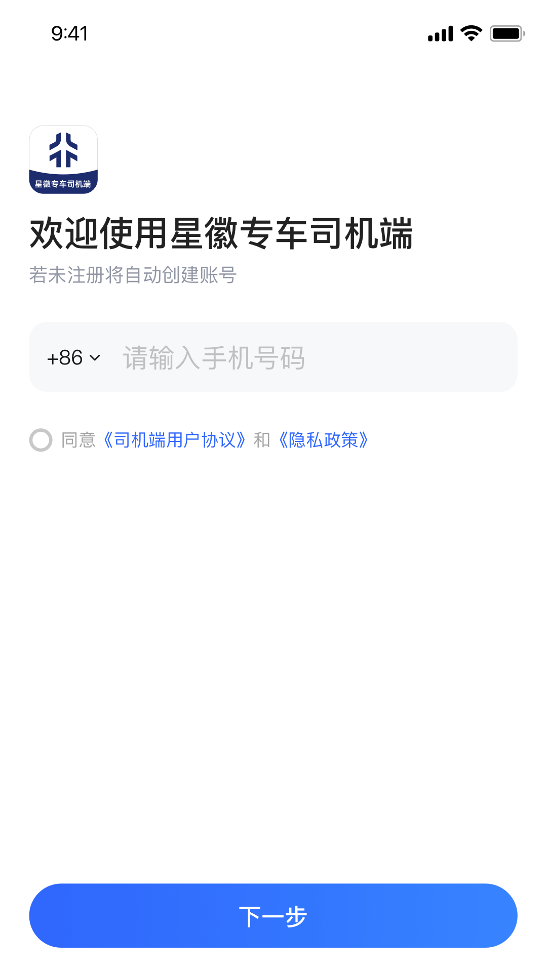 �ǻ�ר��˾����app�ٷ�������v2.0.52 ��׿��