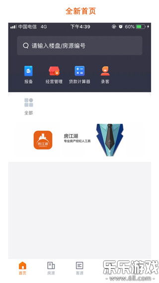 ���������°�����v8.3.0 �ֻ���