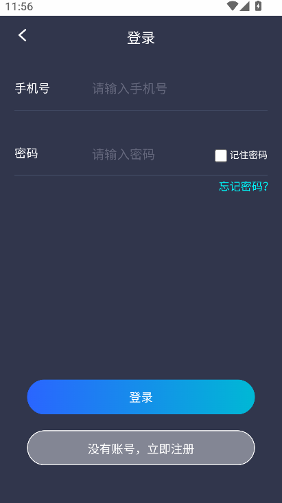 ƽ�����ڱ���ģ�⿼��app�ٷ�����v4.1.6 ��׿��