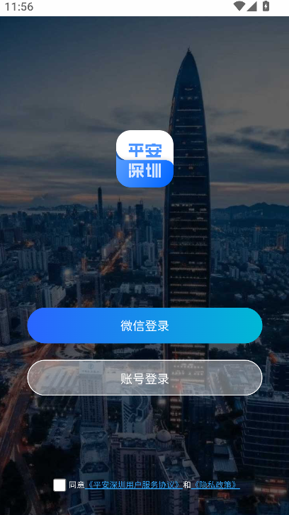 ƽ�����ڱ���ģ�⿼��app�ٷ�����v4.1.6 ��׿��