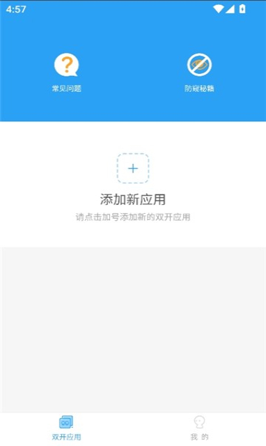 ��İר�������Ϸ������������(�δ���)v1.0 ���°�