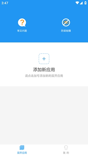 ��İר�������Ϸ������������(�δ���)v1.0 ���°�