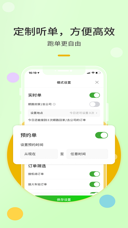 ��e����˾����app�ٷ�������v6.30.5.0009 ��׿��