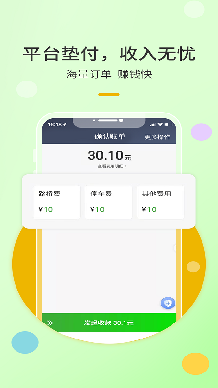 ��e����˾����app�ٷ�������v6.30.5.0009 ��׿��