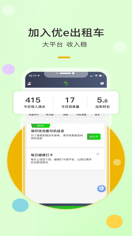 ��e����˾����app�ٷ�������v6.30.5.0009 ��׿��