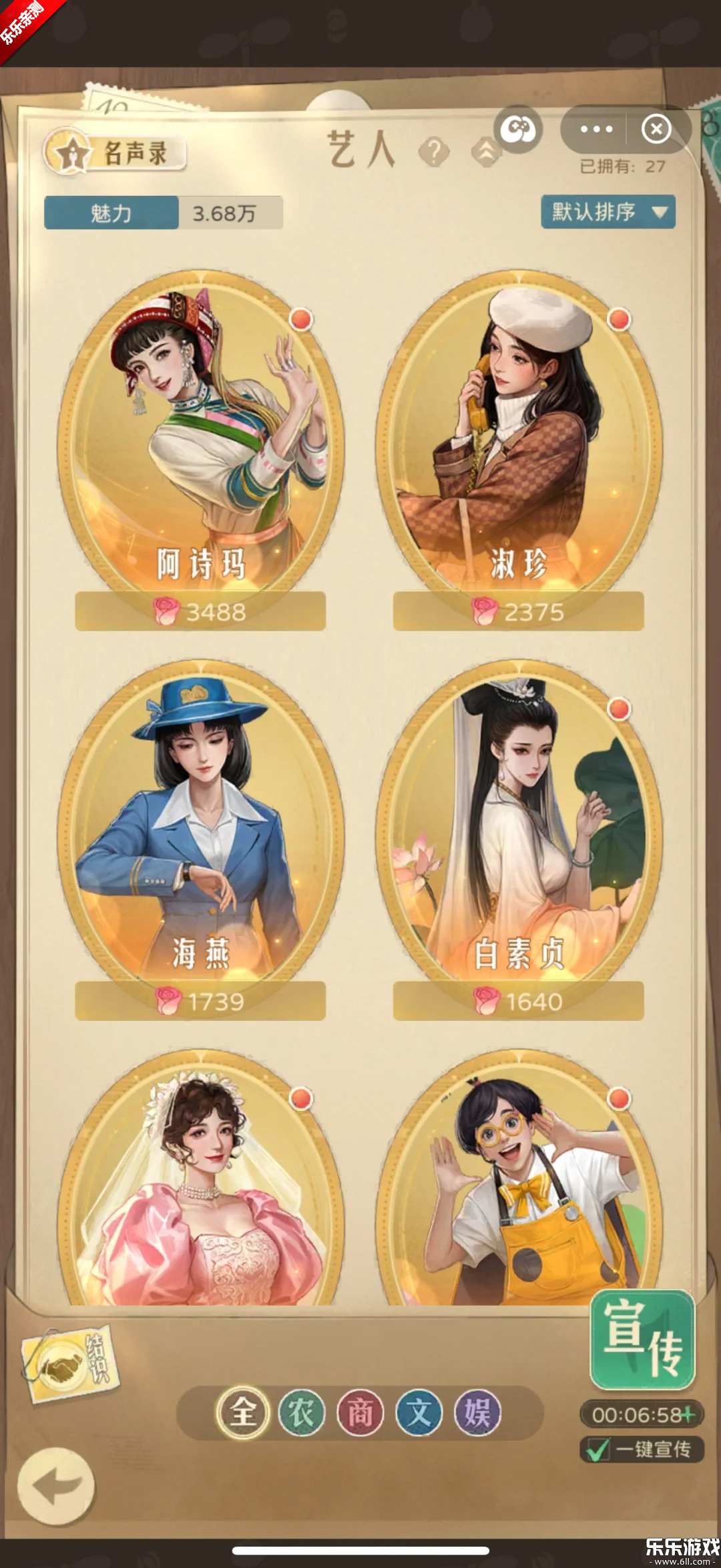 ʱ���ӻ��������������������v3.3.0 �ֻ���