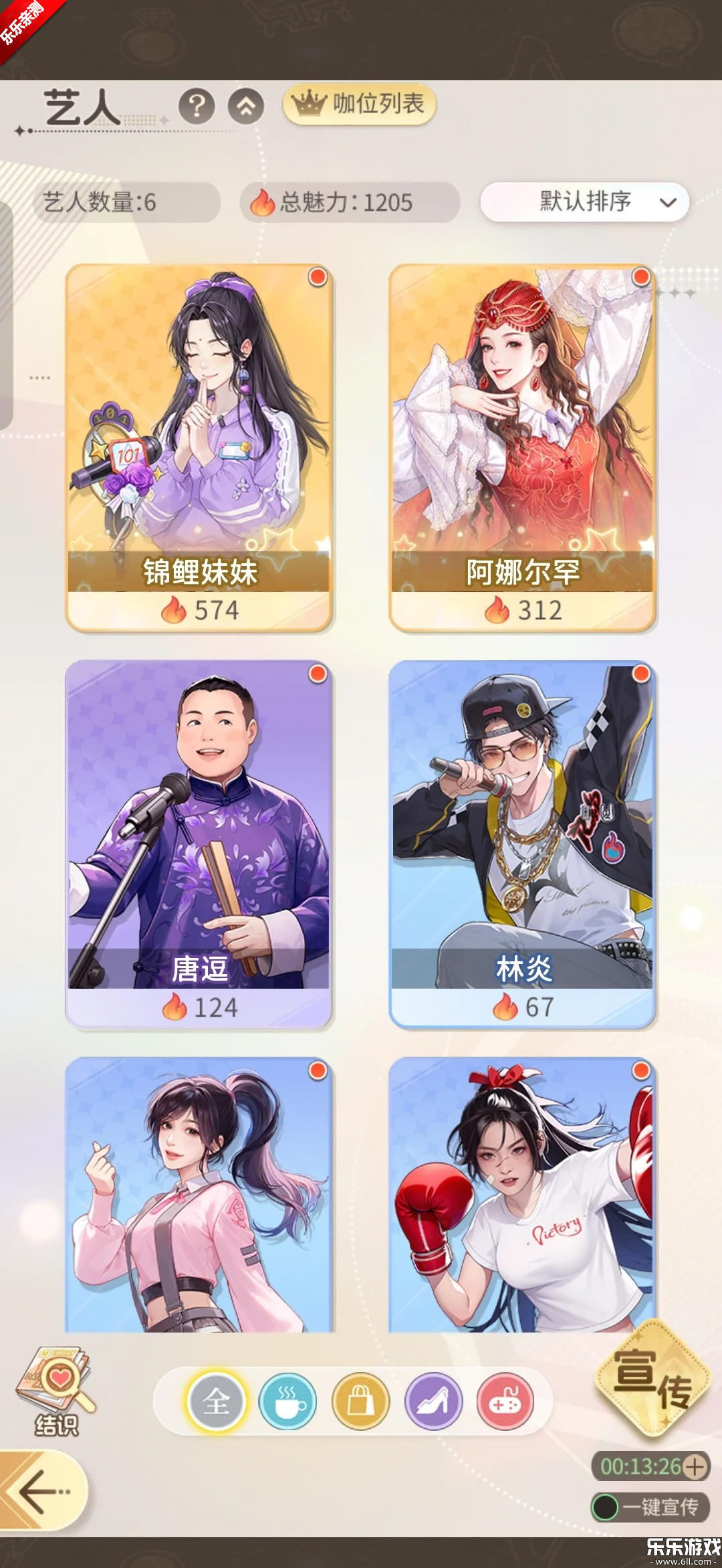 ʱ���ӻ��������������������v3.3.0 �ֻ���