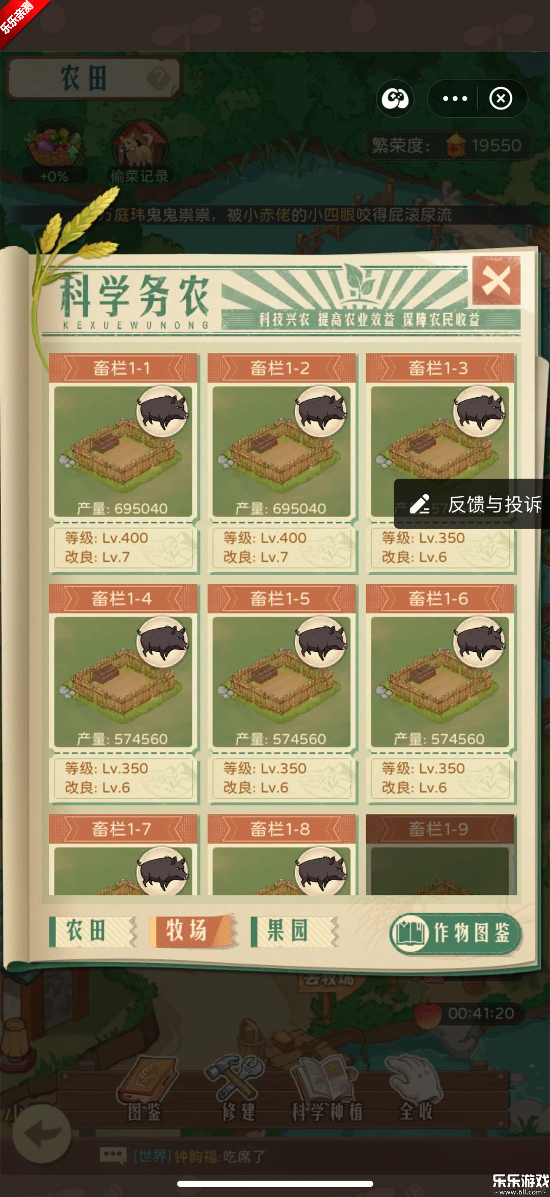 ʱ���ӻ��������������������v3.3.0 �ֻ���