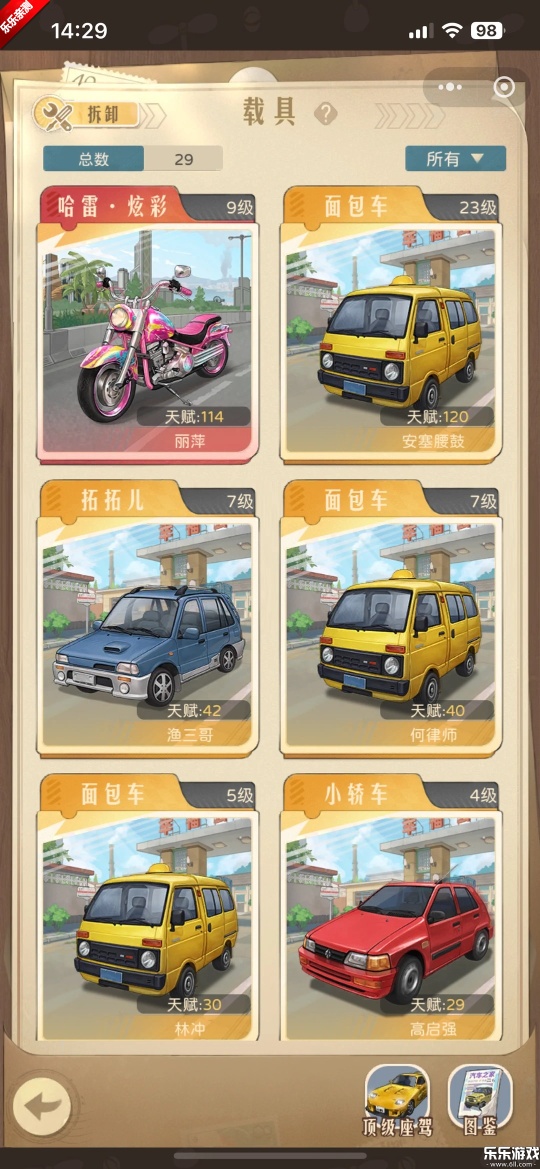 ʱ���ӻ��������������������v3.3.0 �ֻ���