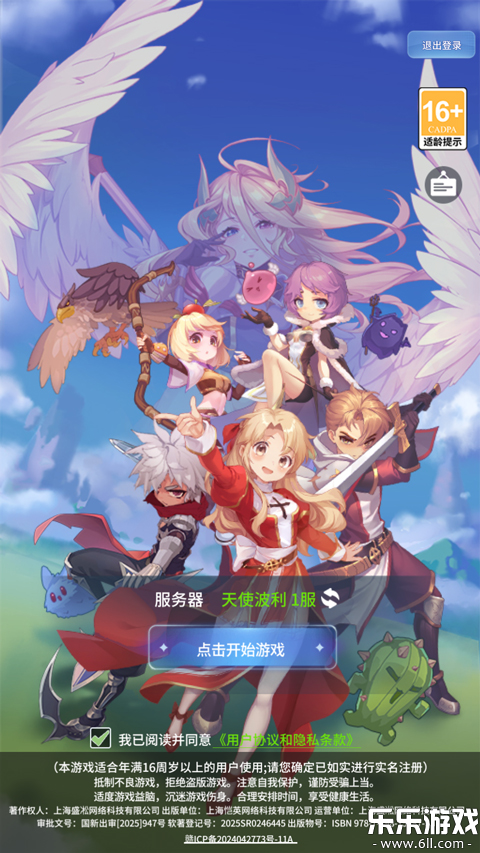 �ɾ���˵֮Լ���õ�ð�������ֻ���v1.13.2 ���°�